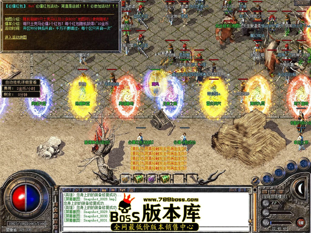 Snapshot_0032.JPG