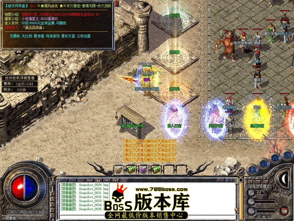 Snapshot_0036.JPG
