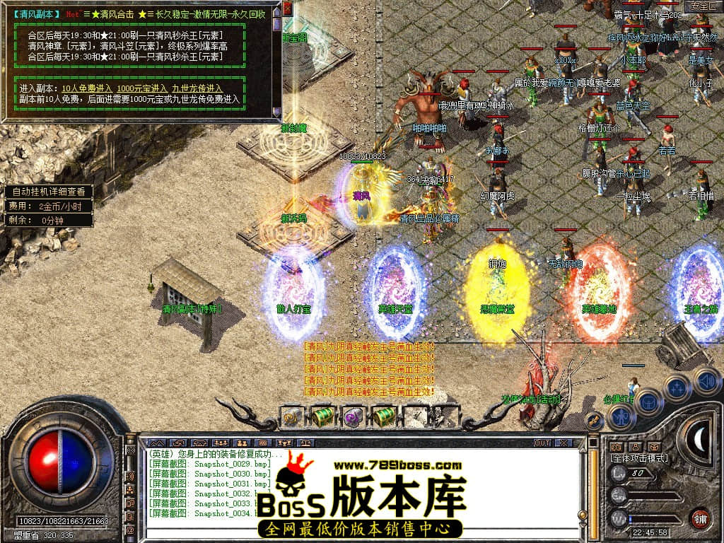 Snapshot_0035.JPG