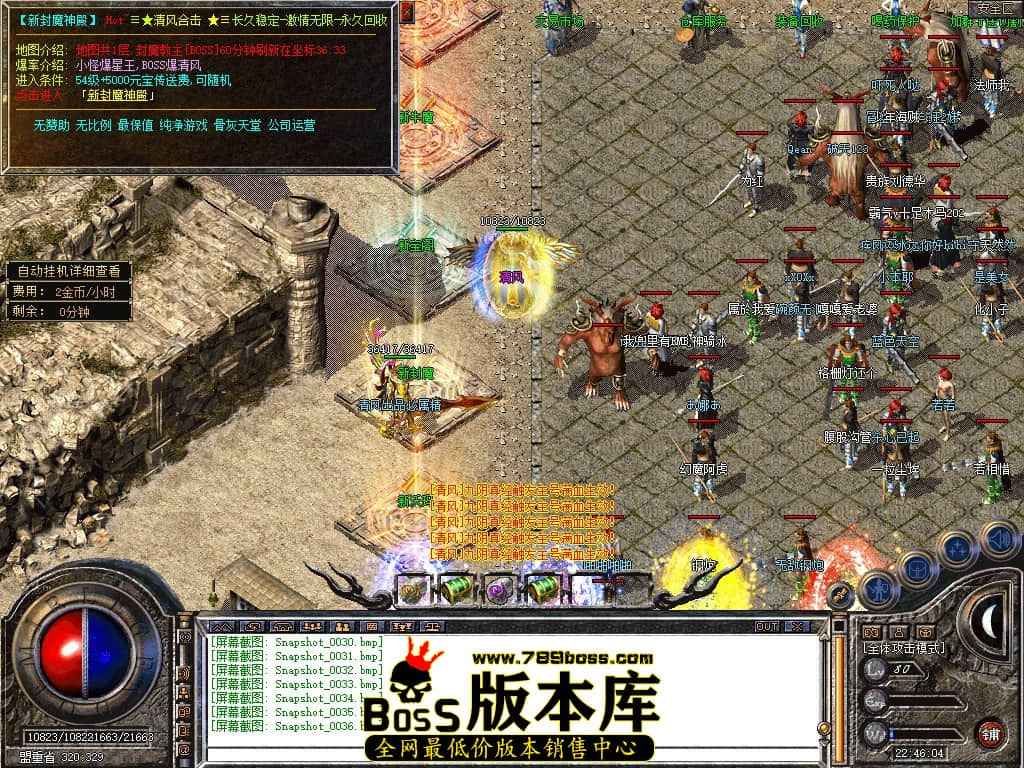 Snapshot_0037.JPG