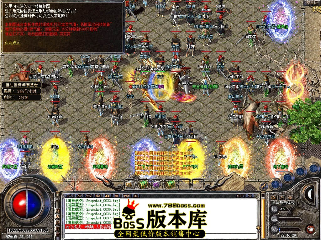 Snapshot_0039.JPG