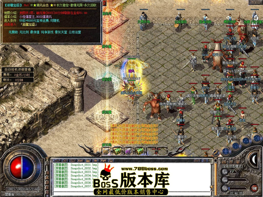 Snapshot_0038.JPG