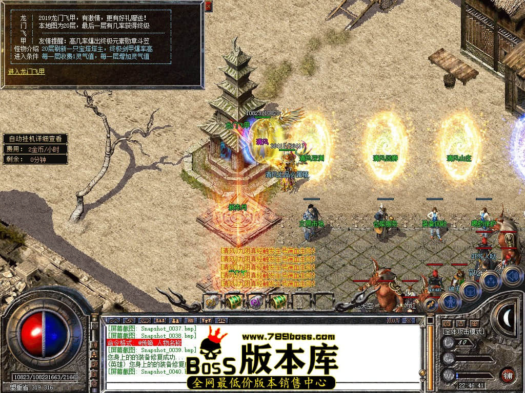 Snapshot_0041.JPG