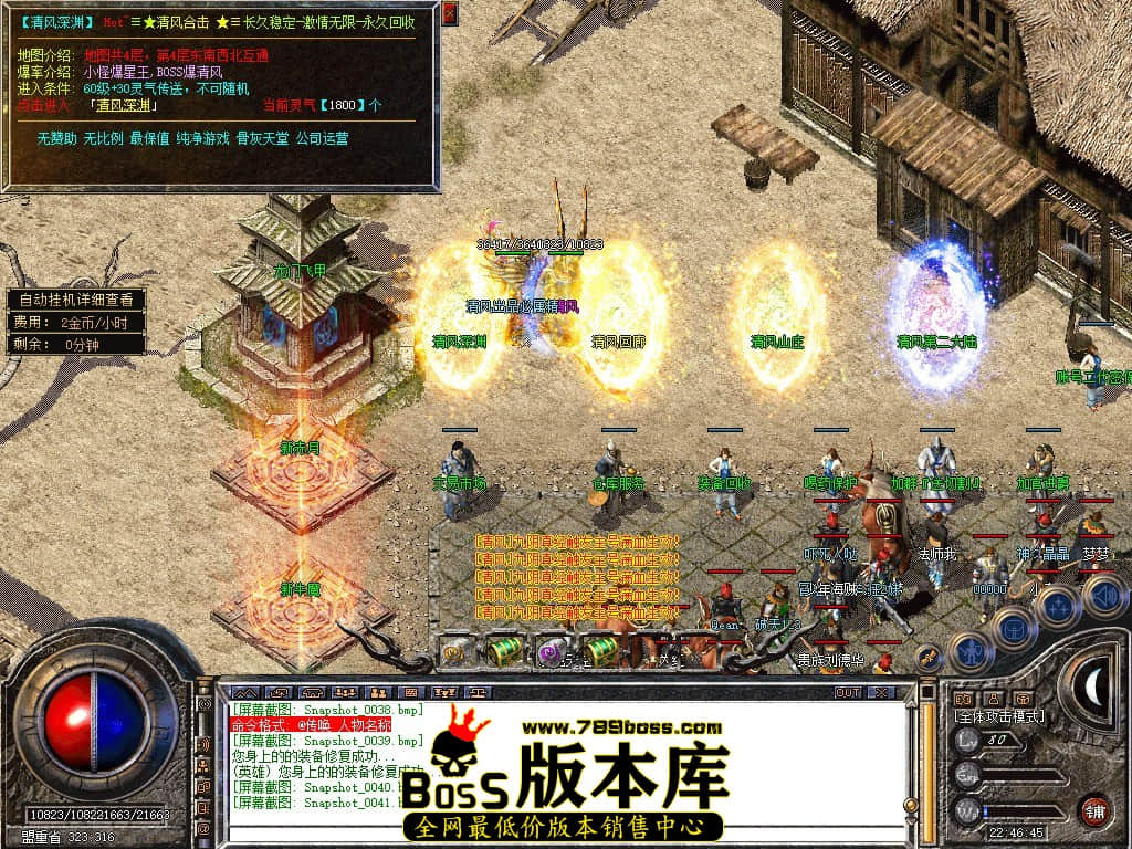 Snapshot_0042.JPG