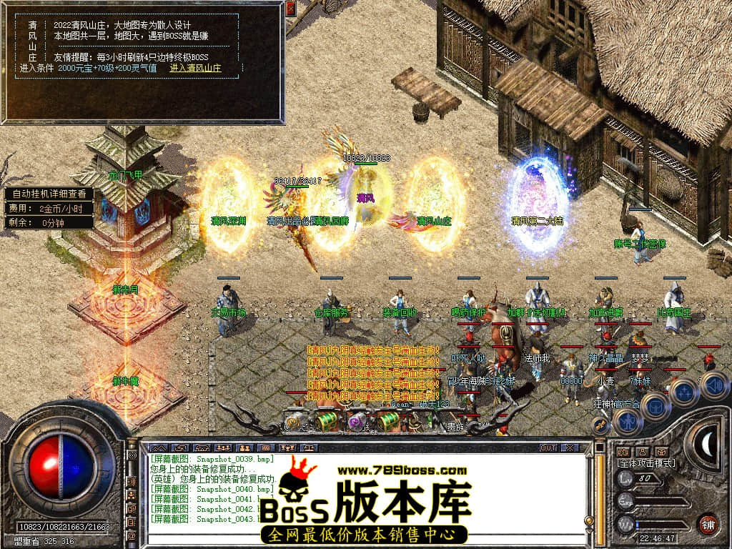 Snapshot_0044.JPG