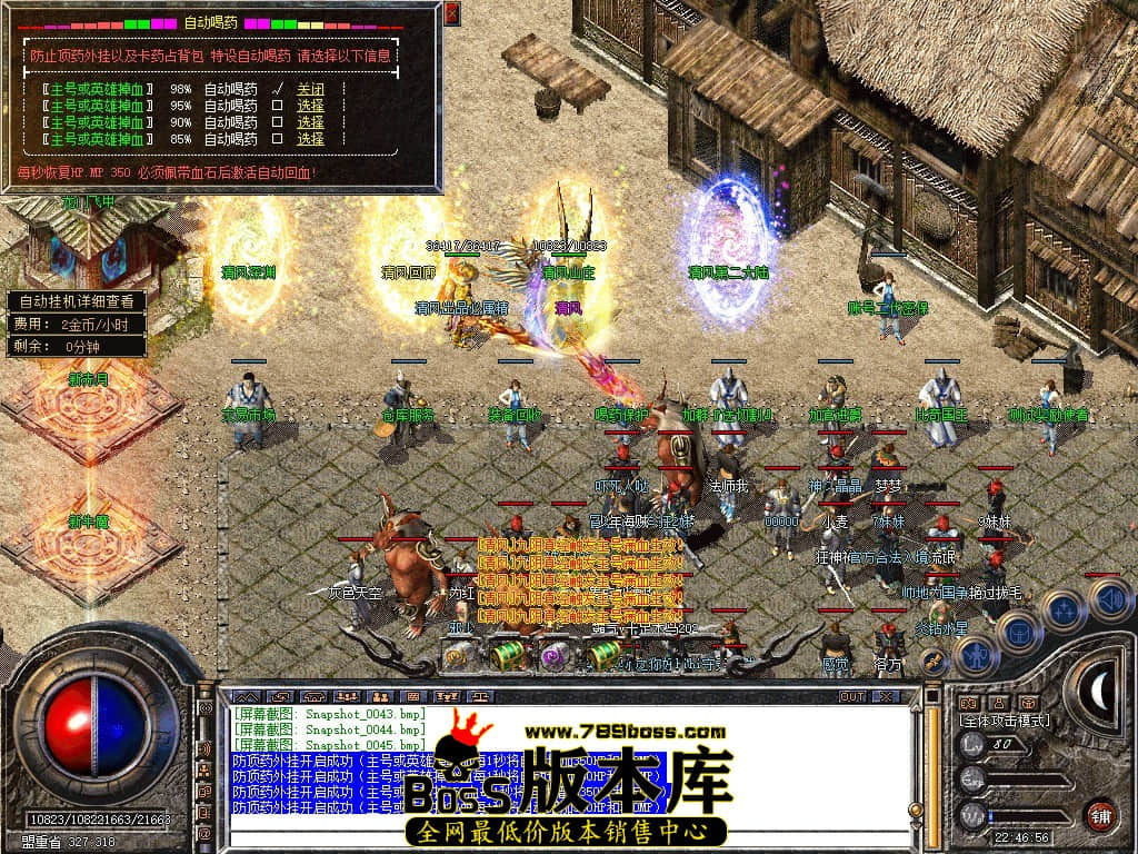 Snapshot_0046.JPG