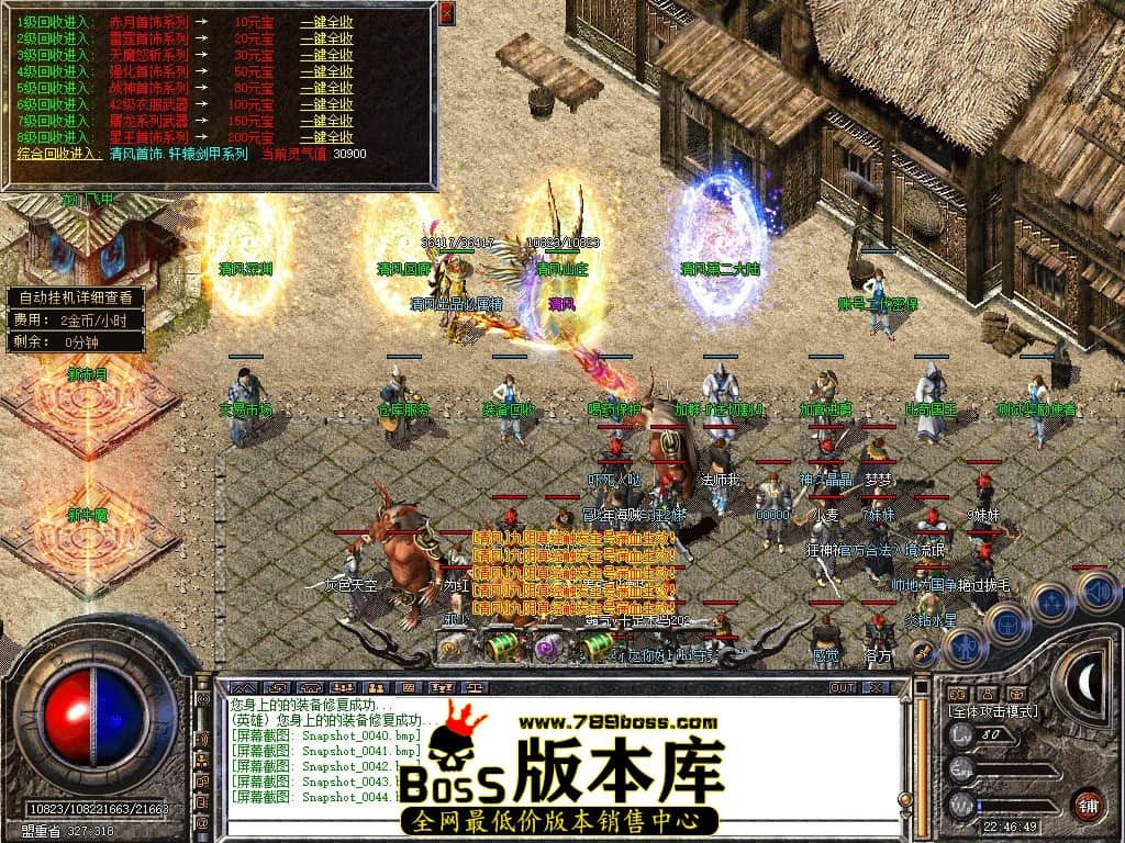 Snapshot_0045.JPG