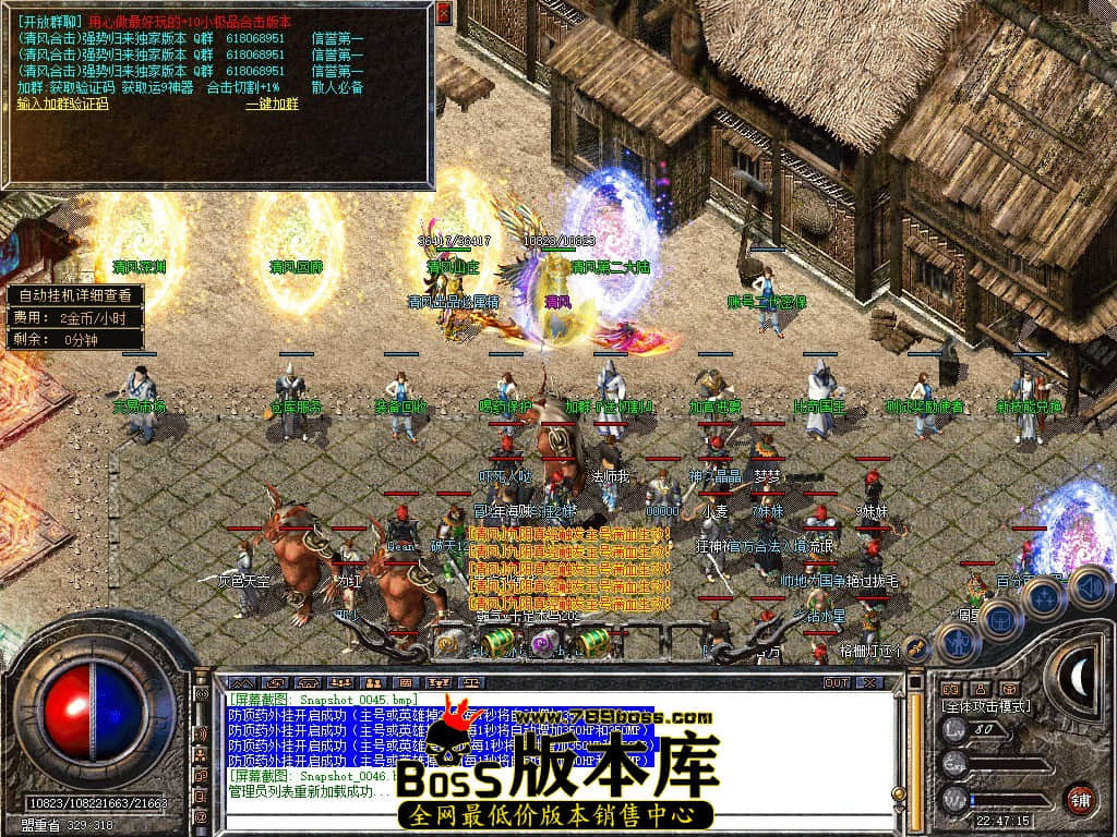 Snapshot_0047.JPG
