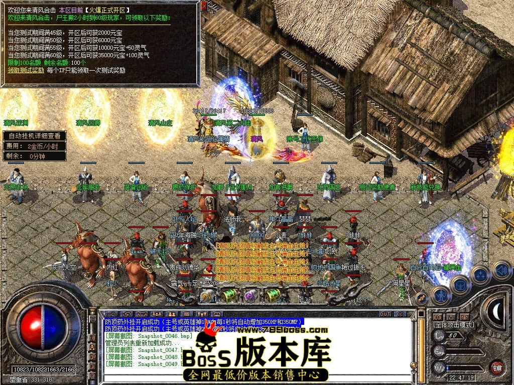 Snapshot_0050.JPG