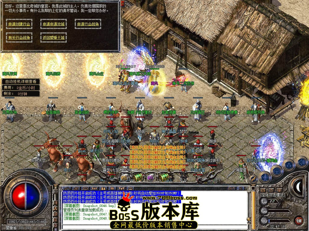 Snapshot_0049.JPG
