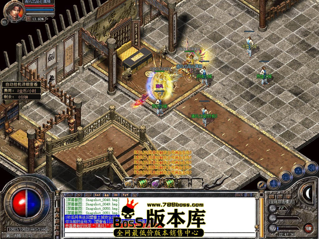 Snapshot_0052.JPG
