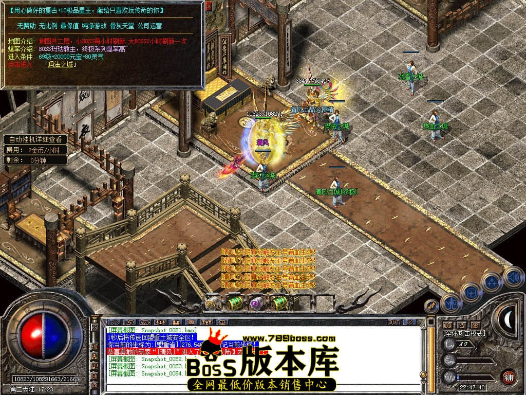 Snapshot_0055.JPG