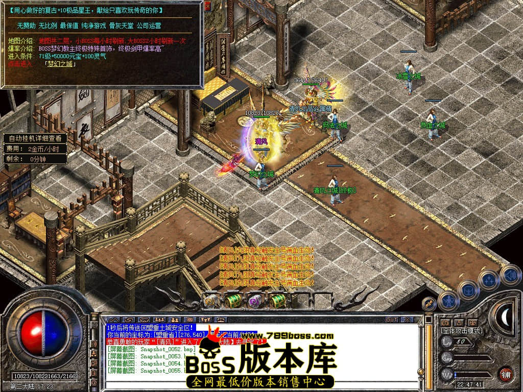 Snapshot_0056.JPG