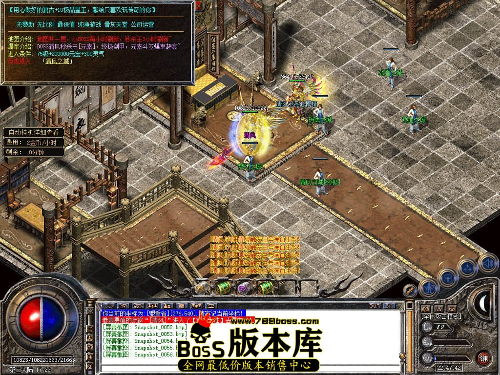 Snapshot_0057.JPG