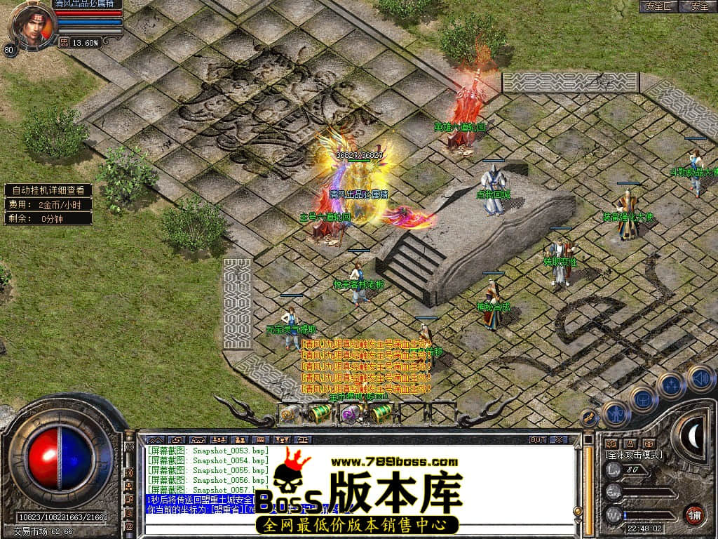 Snapshot_0058.JPG