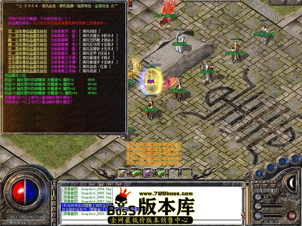 Snapshot_0059.JPG