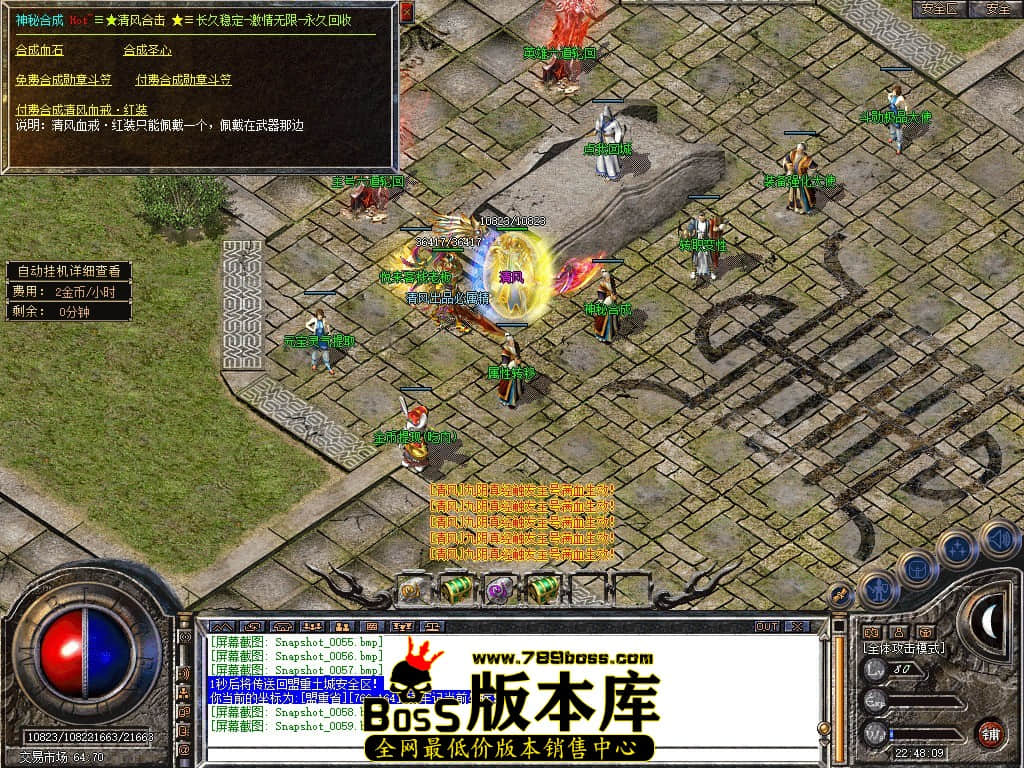 Snapshot_0060.JPG
