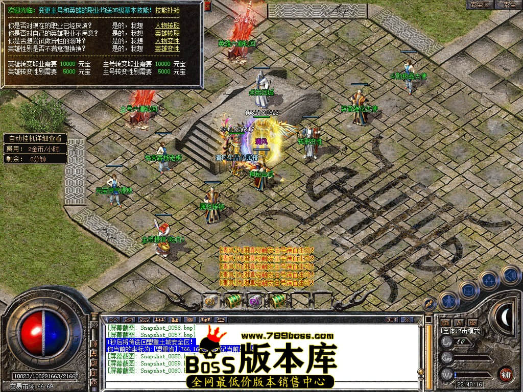 Snapshot_0061.JPG