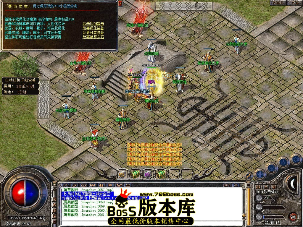 Snapshot_0062.JPG