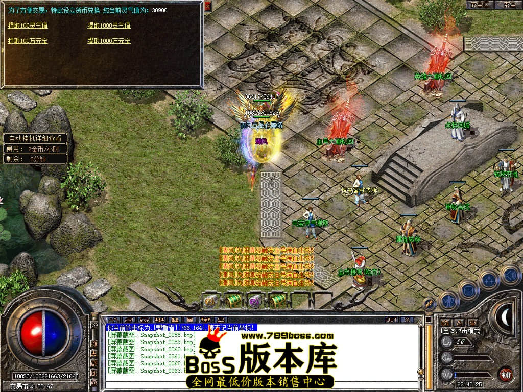Snapshot_0064.JPG