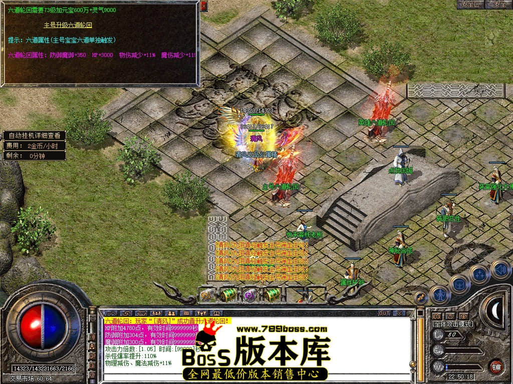 Snapshot_0067.JPG
