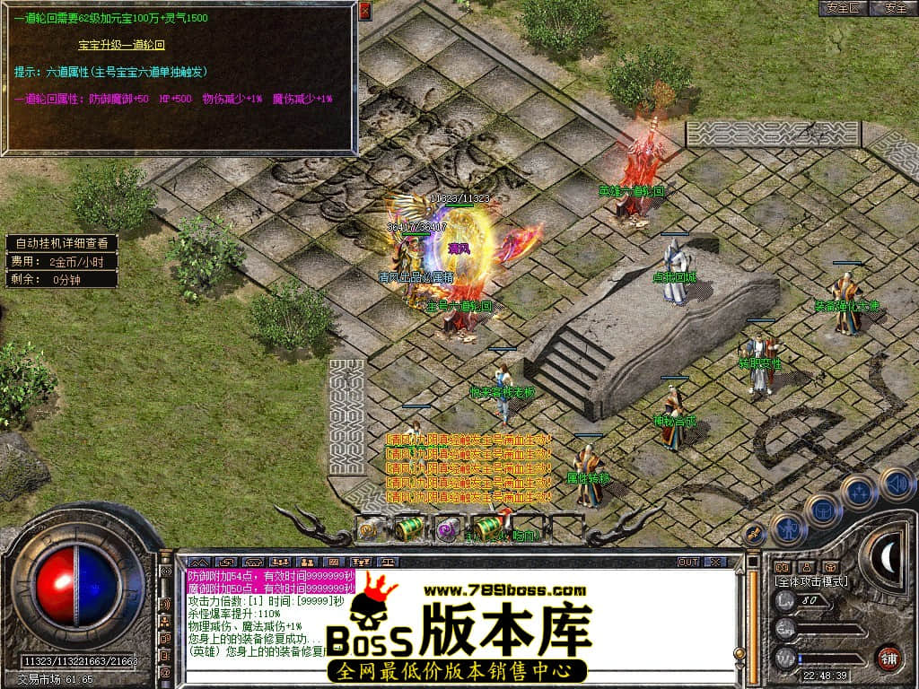 Snapshot_0066.JPG