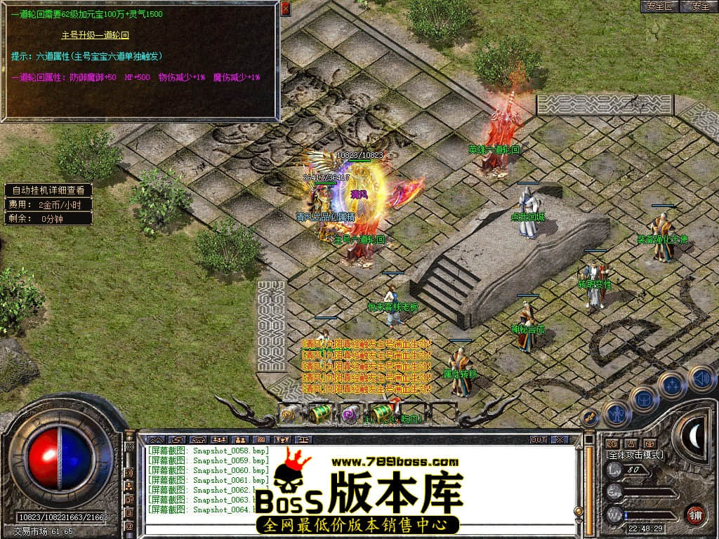 Snapshot_0065.JPG