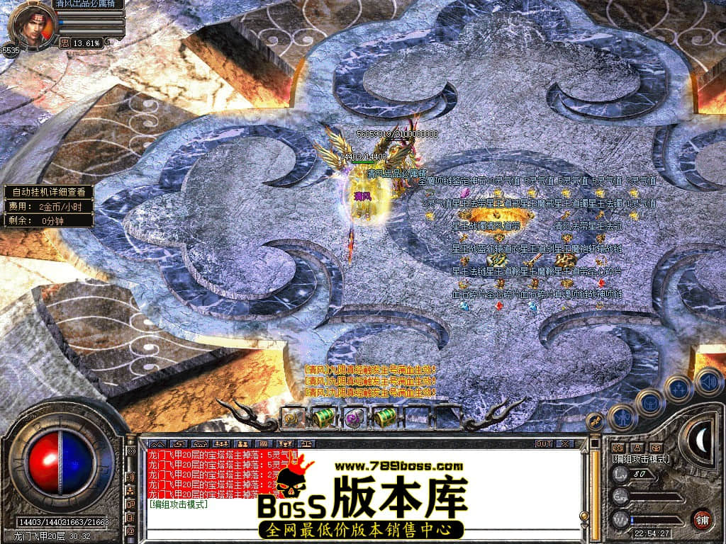 Snapshot_0071.JPG