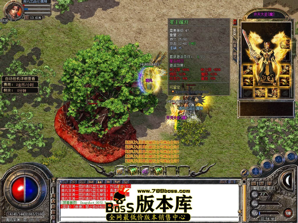 Snapshot_0073.JPG