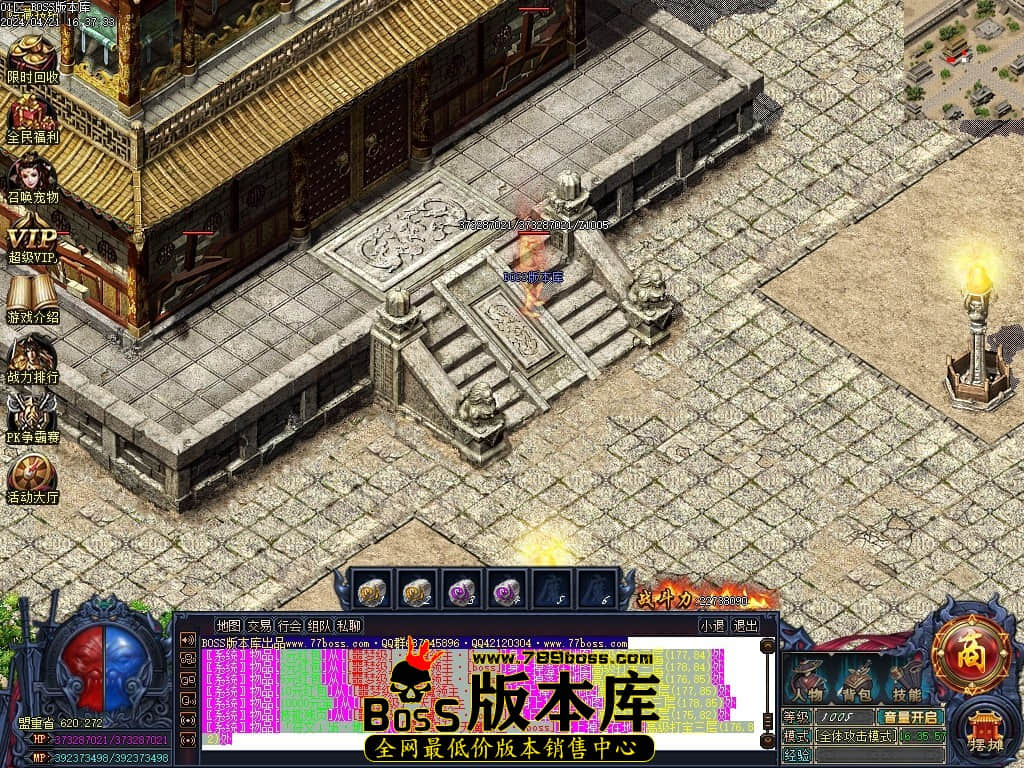Images119压缩后.JPG