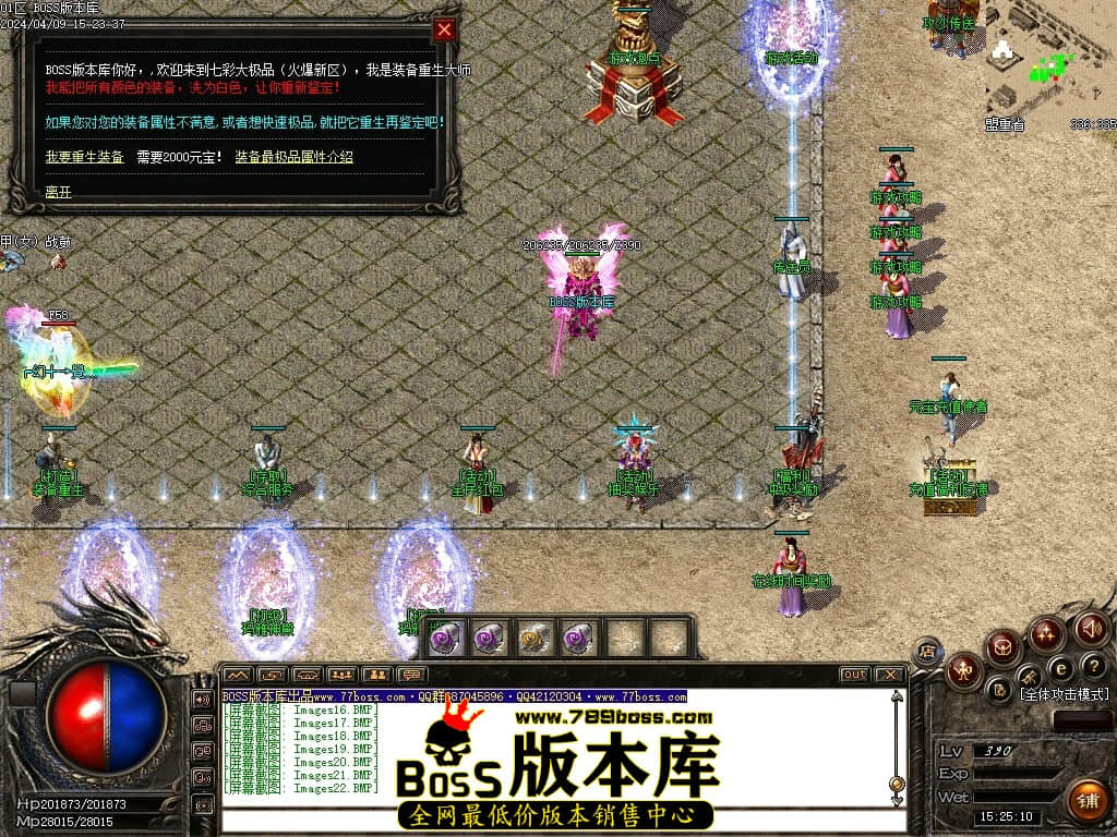 Images23压缩后.JPG