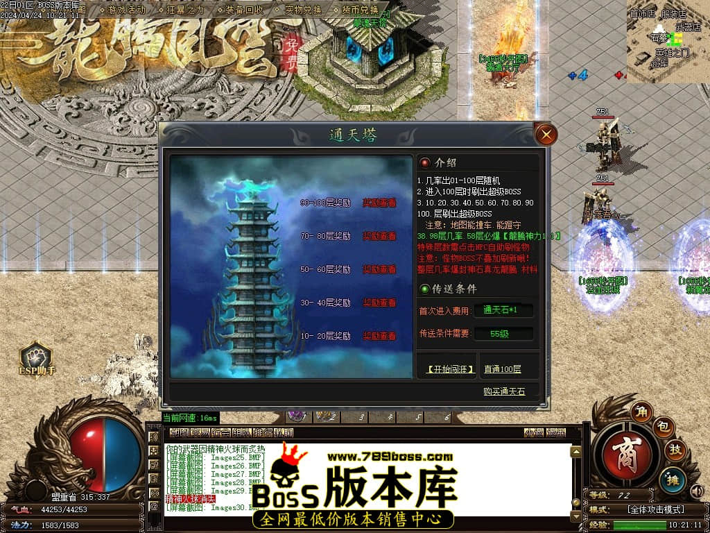 Images31压缩后.JPG Images31压缩后.JPG