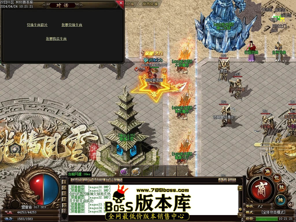 Images36压缩后.JPG Images36压缩后.JPG