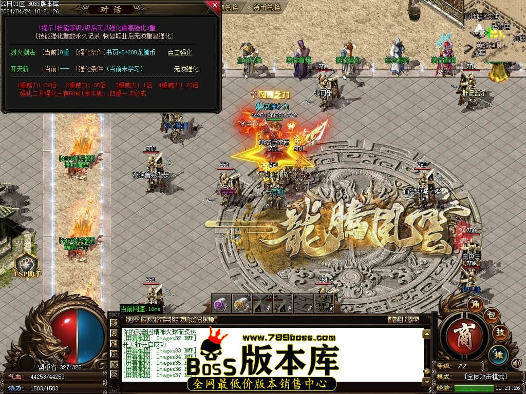 Images38压缩后.JPG Images38压缩后.JPG