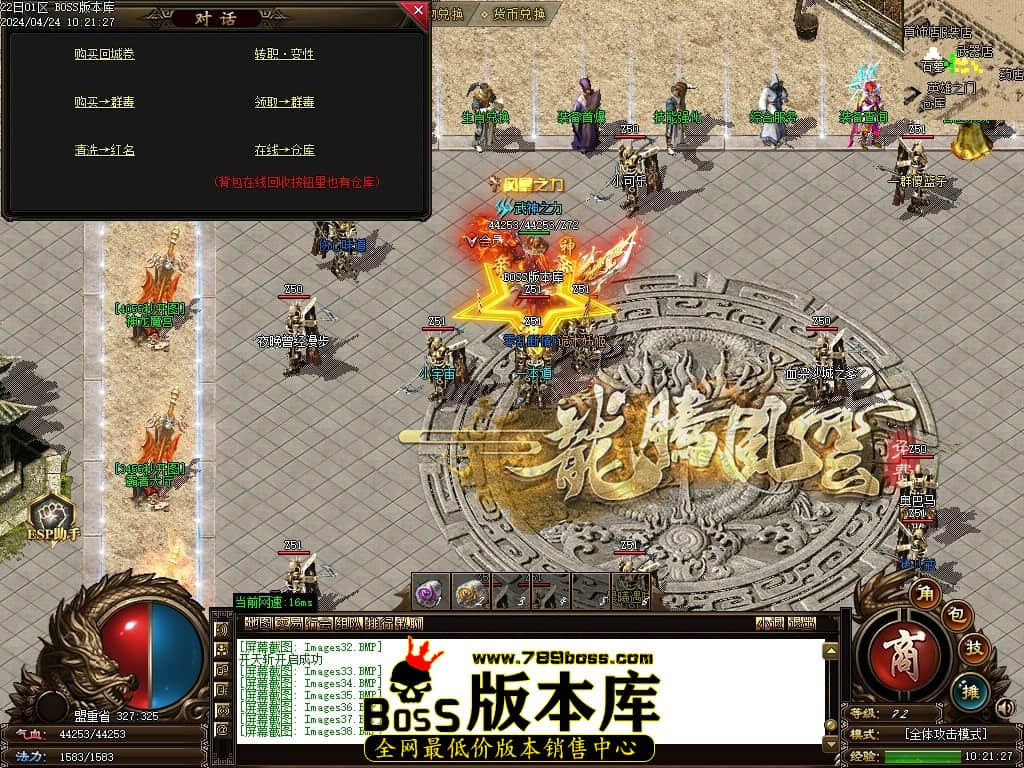 Images39压缩后.JPG Images39压缩后.JPG