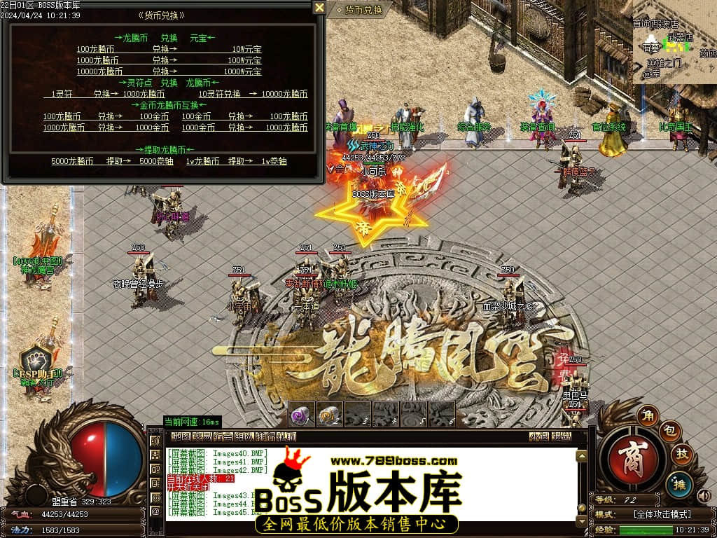 Images46压缩后.JPG Images46压缩后.JPG