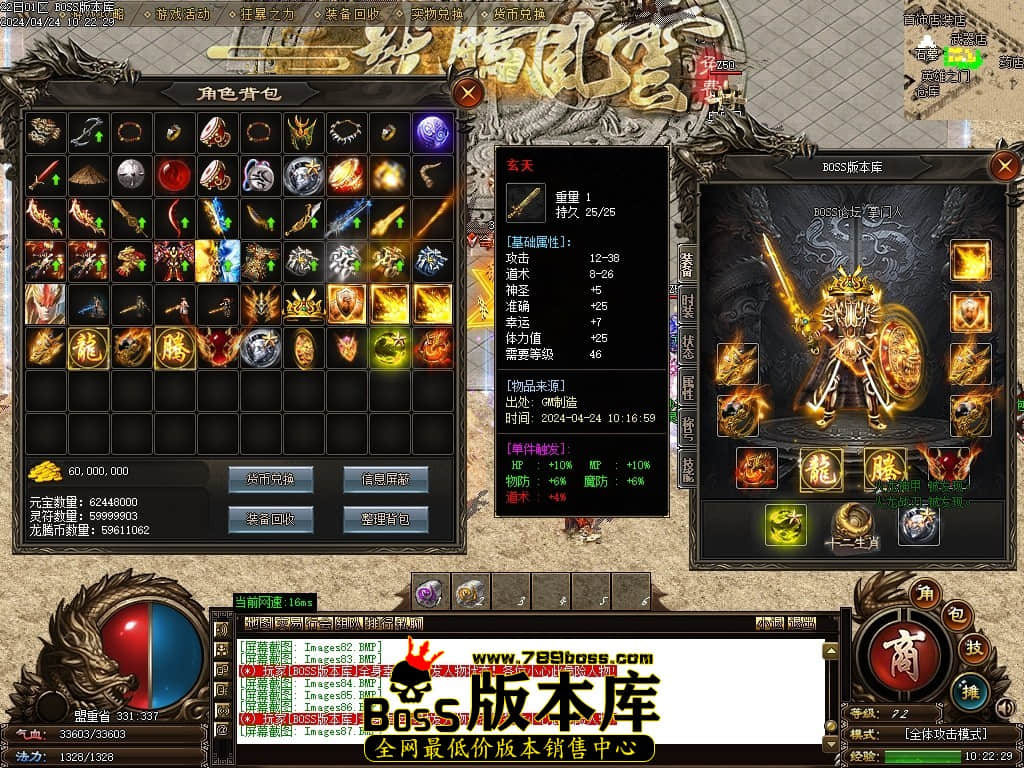 Images88压缩后.JPG Images88压缩后.JPG