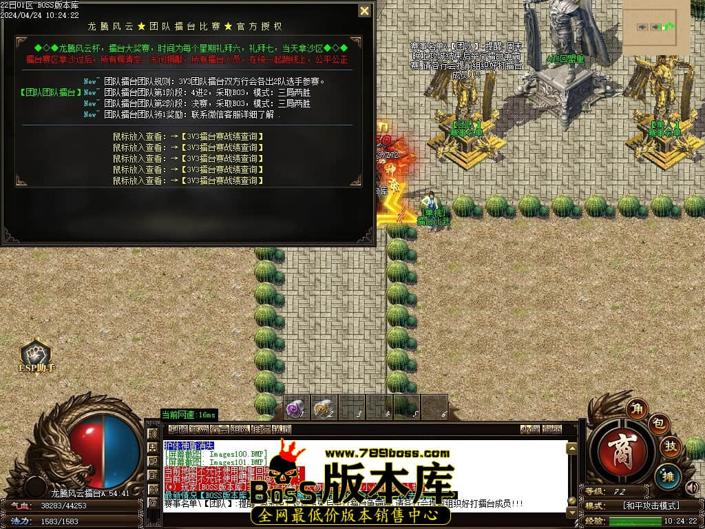 Images102压缩后.JPG Images102压缩后.JPG