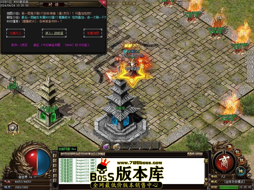 Images119压缩后.JPG Images119压缩后.JPG