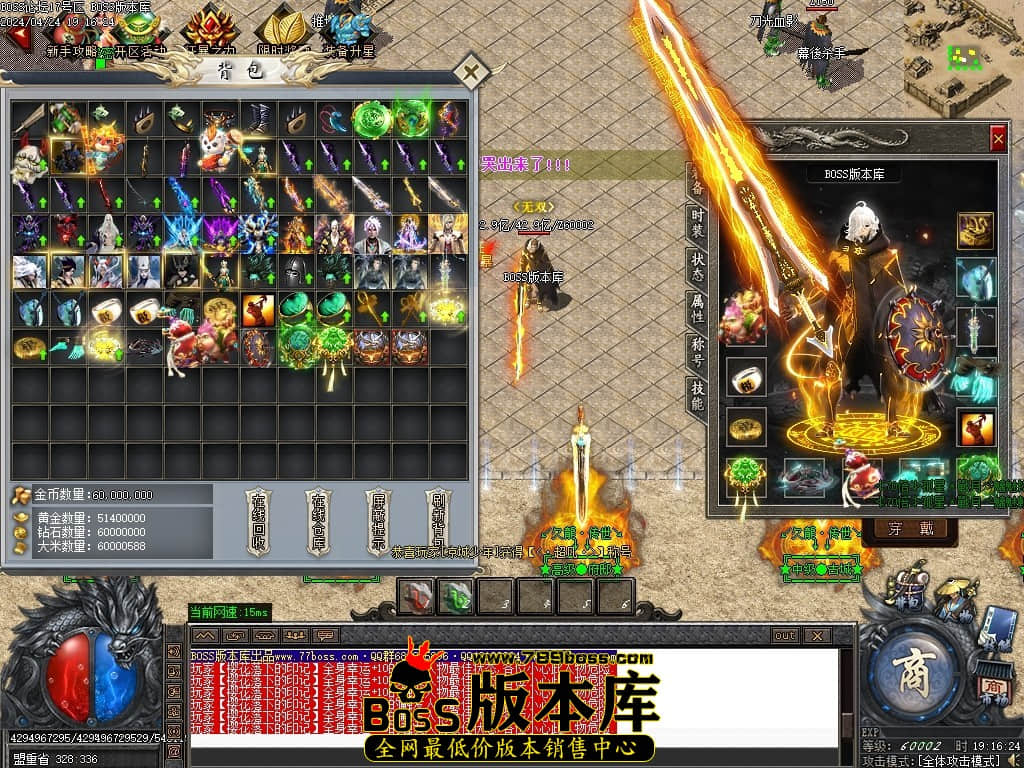 Images80压缩后.JPG