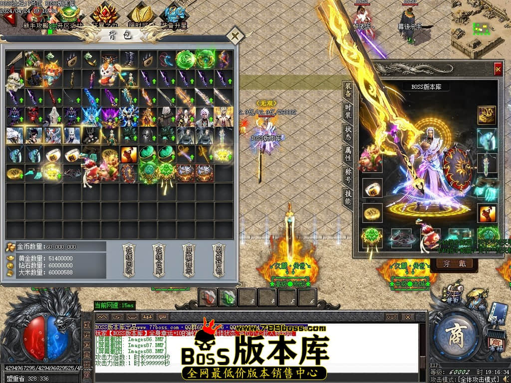 Images89压缩后.JPG