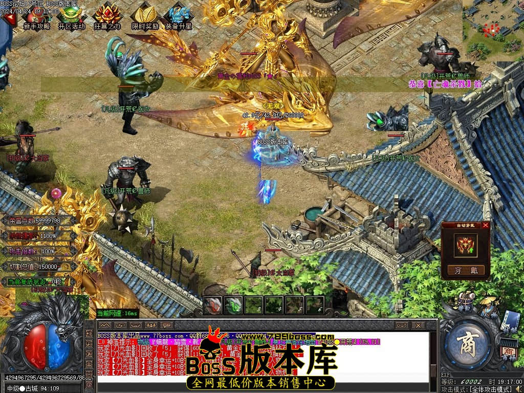 Images98压缩后.JPG