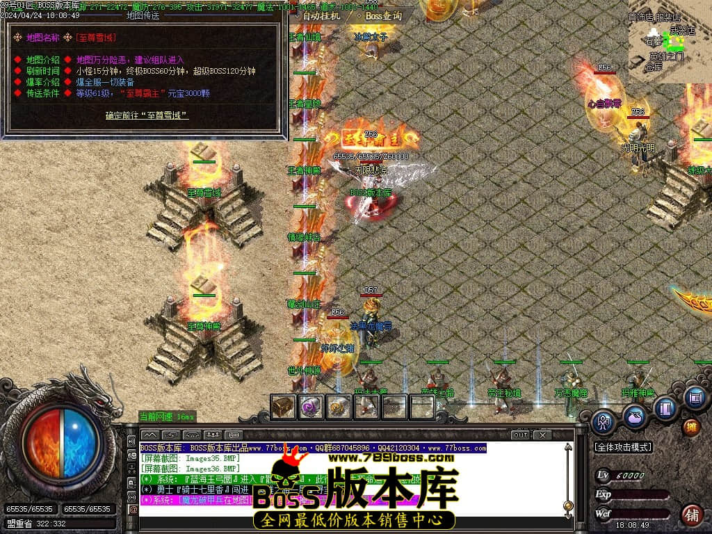 Images37压缩后.JPG