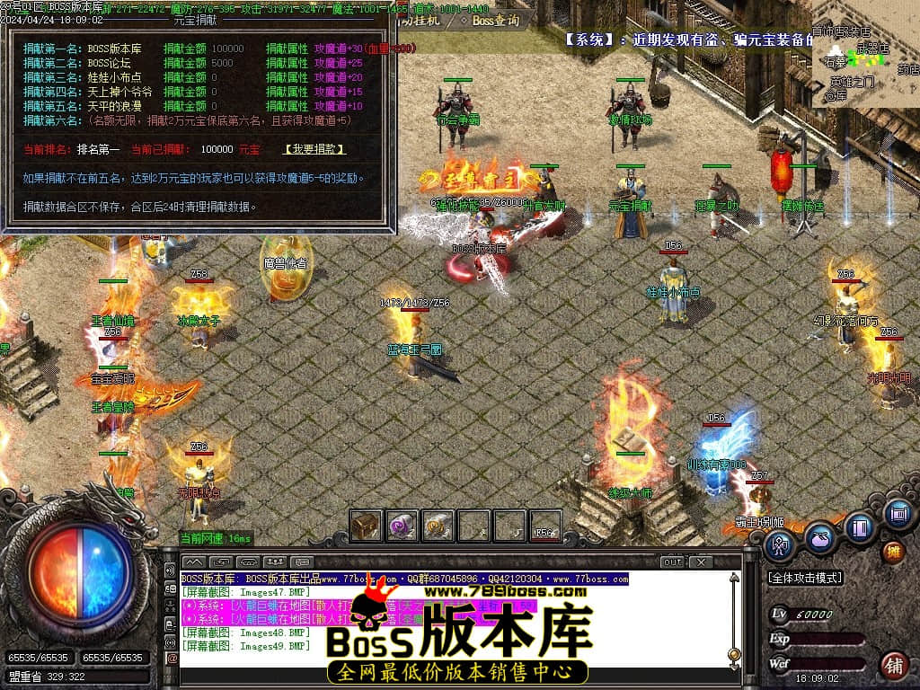 Images50压缩后.JPG