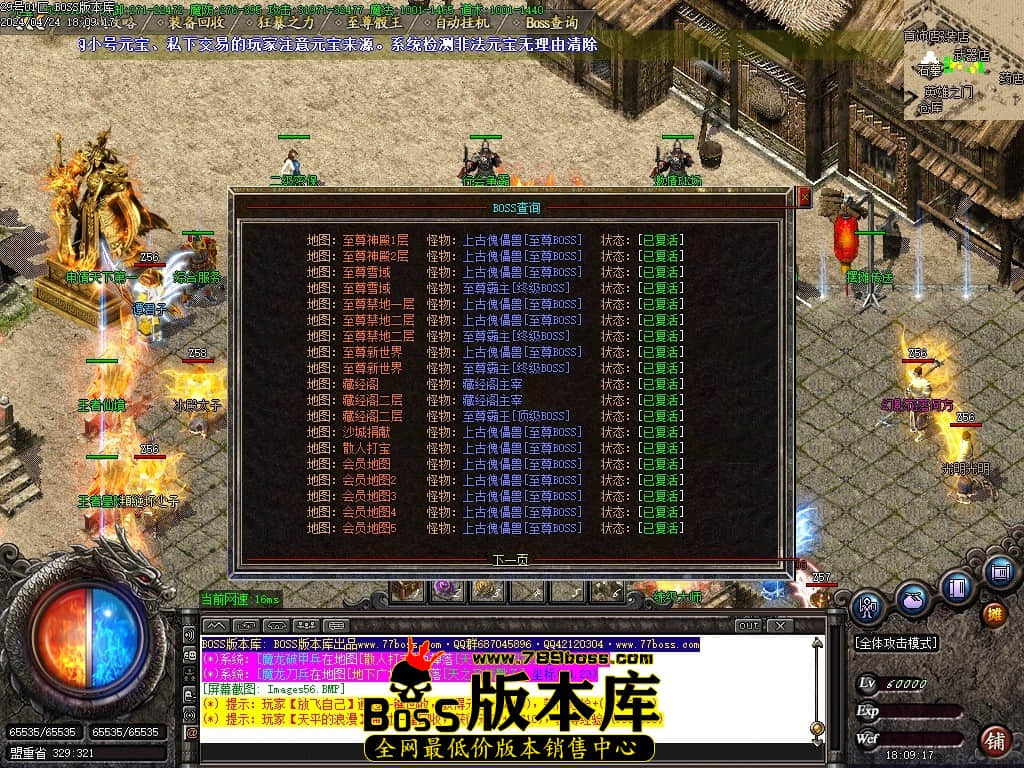 Images57压缩后.JPG