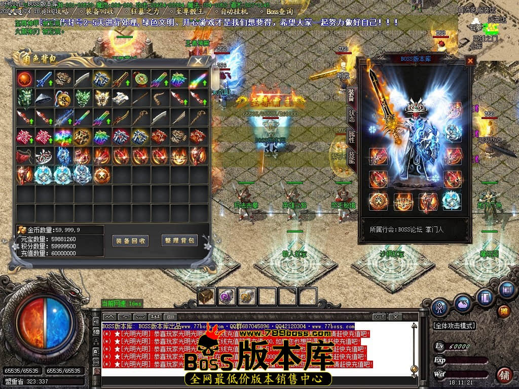 Images78压缩后.JPG