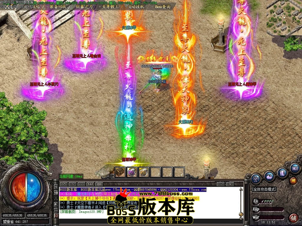 Images121压缩后.JPG