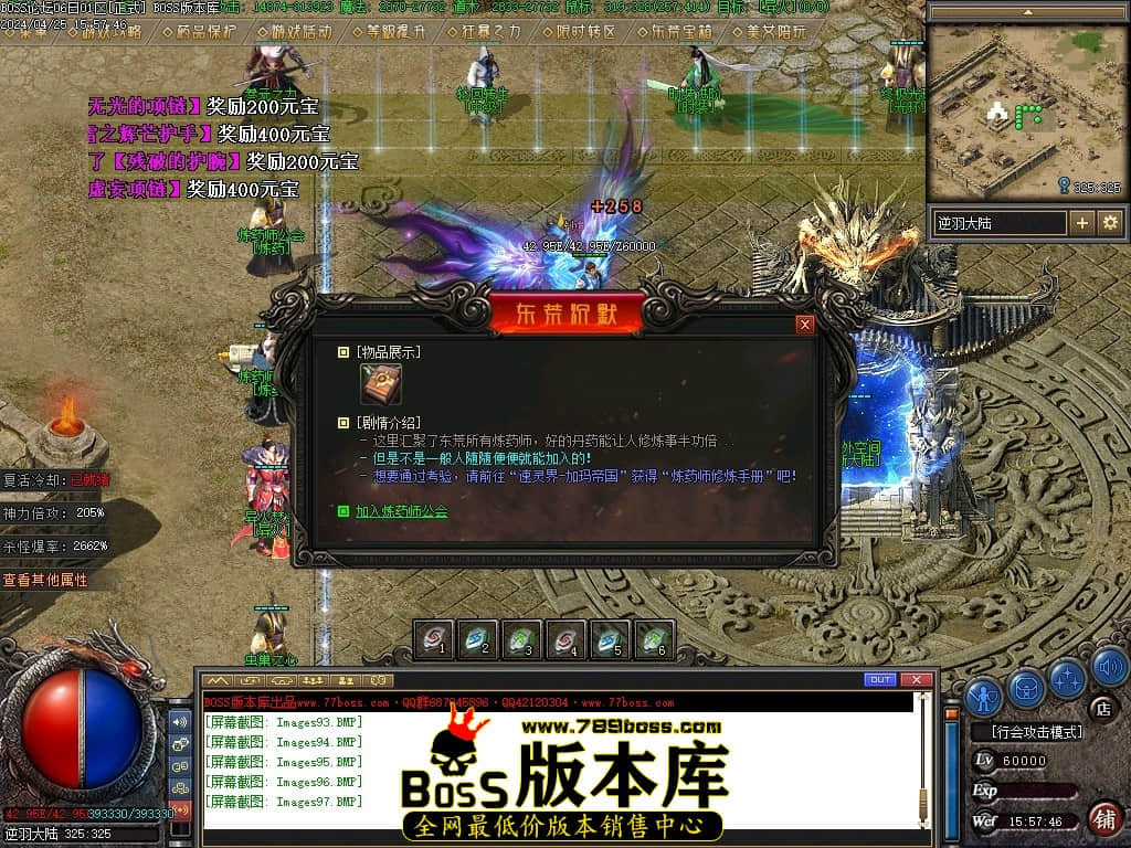 Images98压缩后.JPG