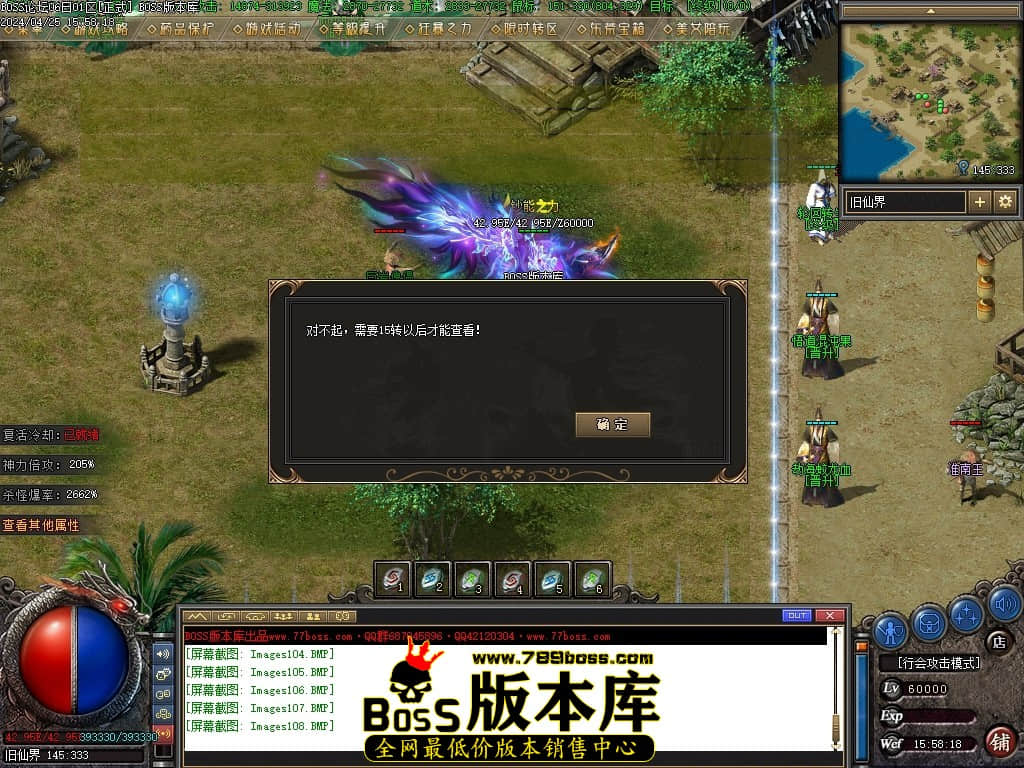 Images110压缩后.JPG