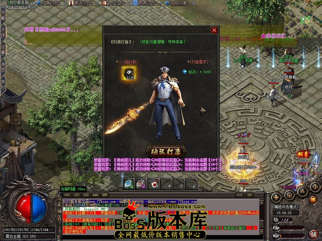 Images29压缩后.JPG